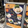 麺屋 和人 天王寺北口本店