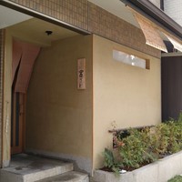ごだん 宮ざわ - こんにちは！