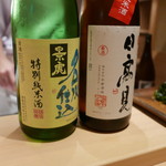 Kagurazaka Sushi Rin - 日本酒