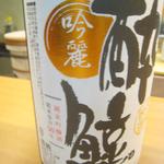 鮨 猪股 - 酔鯨・純米吟醸