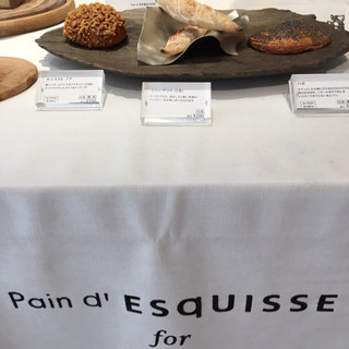 パン ド エスキス フォー ワコウ_1