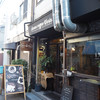 SANWA COFFEE WORKS 天満本店