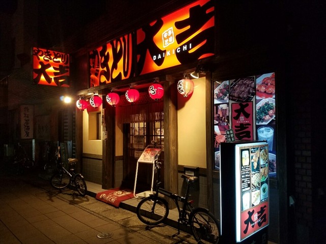やきとり大吉 志木店 志木 焼鳥 食べログ やきとり大吉 志木店 志木 焼鳥 食べログ