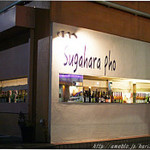 Sugahara Pho - 