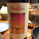 火鍋やまがた屋 - 