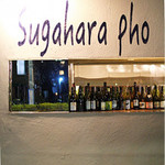 Sugahara Pho - 