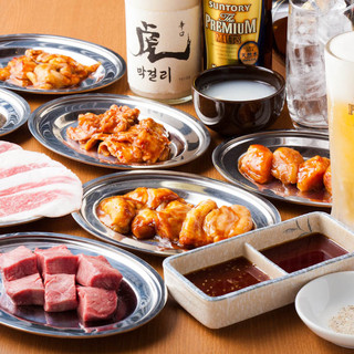 ホルモン焼肉 ぶち_1