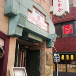 ルモンド ふじがや 静岡 ステーキ 食べログ ルモンド ふじがや 静岡 ステーキ 食べログ