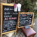 Aoyama Bouchon amuser - 