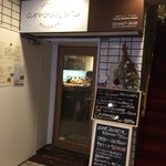 Aoyama Bouchon amuser - 