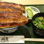 Unagi Kazutomo - 