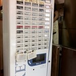 中華蕎麦 とみ田 - 券売機