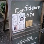 コンフィデンスカフェ - 目印の看板はめちゃ親切★思わず入りたくなる内容…