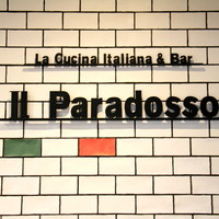 Il Paradosso アステ川西店 イル パラドッソ 川西能勢口 イタリアン ネット予約可 食べログ