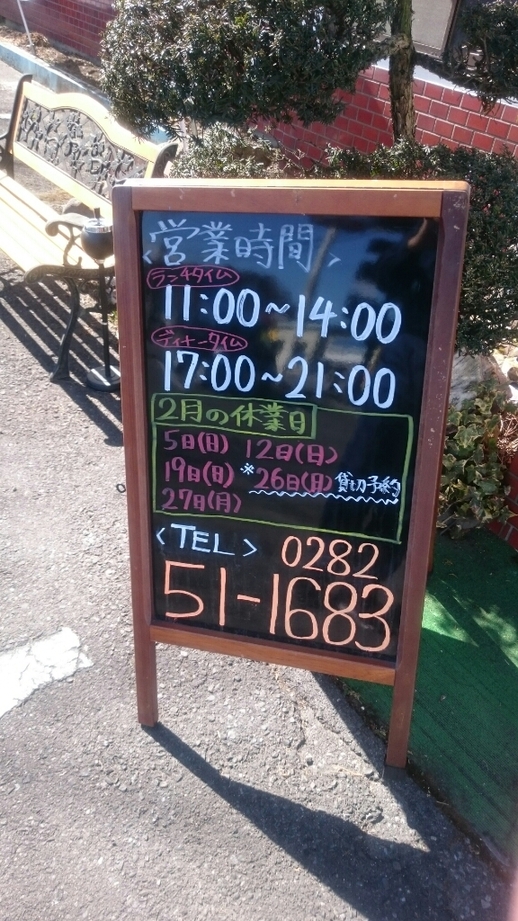 めしぱく食堂 name=