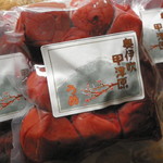 麻心 - ２００ｇ３８０円