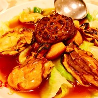菜香新館 - 『干し牡蠣のオイスターソース煮』様（2800円）