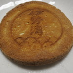 信勢堂総本店 - 袋から出して