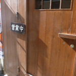 野菜割烹 あき吉 - 外観