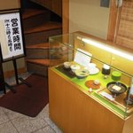 小島屋 - 茶房への階段