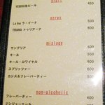 千年葡萄家 - メニュー４