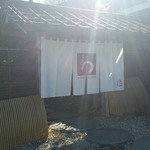 蕎麦処 みかわ - 外観