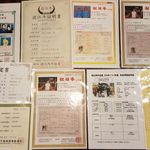 焼肉 北砂トラジ - 日本三大和牛証明書