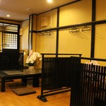 海鮮工房 さいしんや