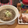 UMAMI SOUP Noodles 虹ソラ