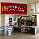 マクドナルド - お店外観