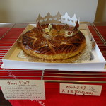 フランス菓子 ル リス - 