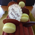 フランス菓子 ル リス - 