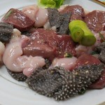 スタミナ苑 - ミックスホルモン