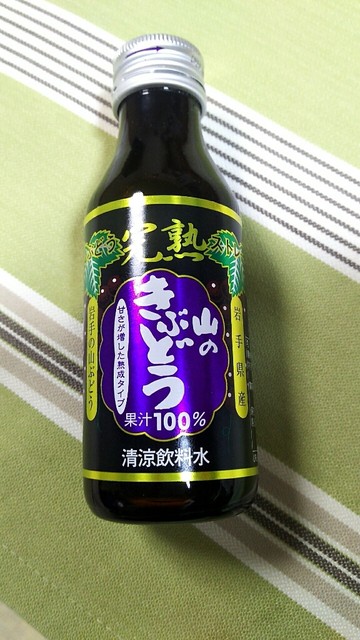 佐幸本店 - 久慈（その他）の写真