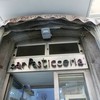 Bar Pasticceria Leone