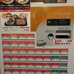 ごはん処　しなの - 券売機