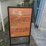 飯田商店 - 