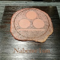 ナベノ-イズム - 