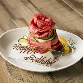 “Meat cake” to celebrate important anniversaries