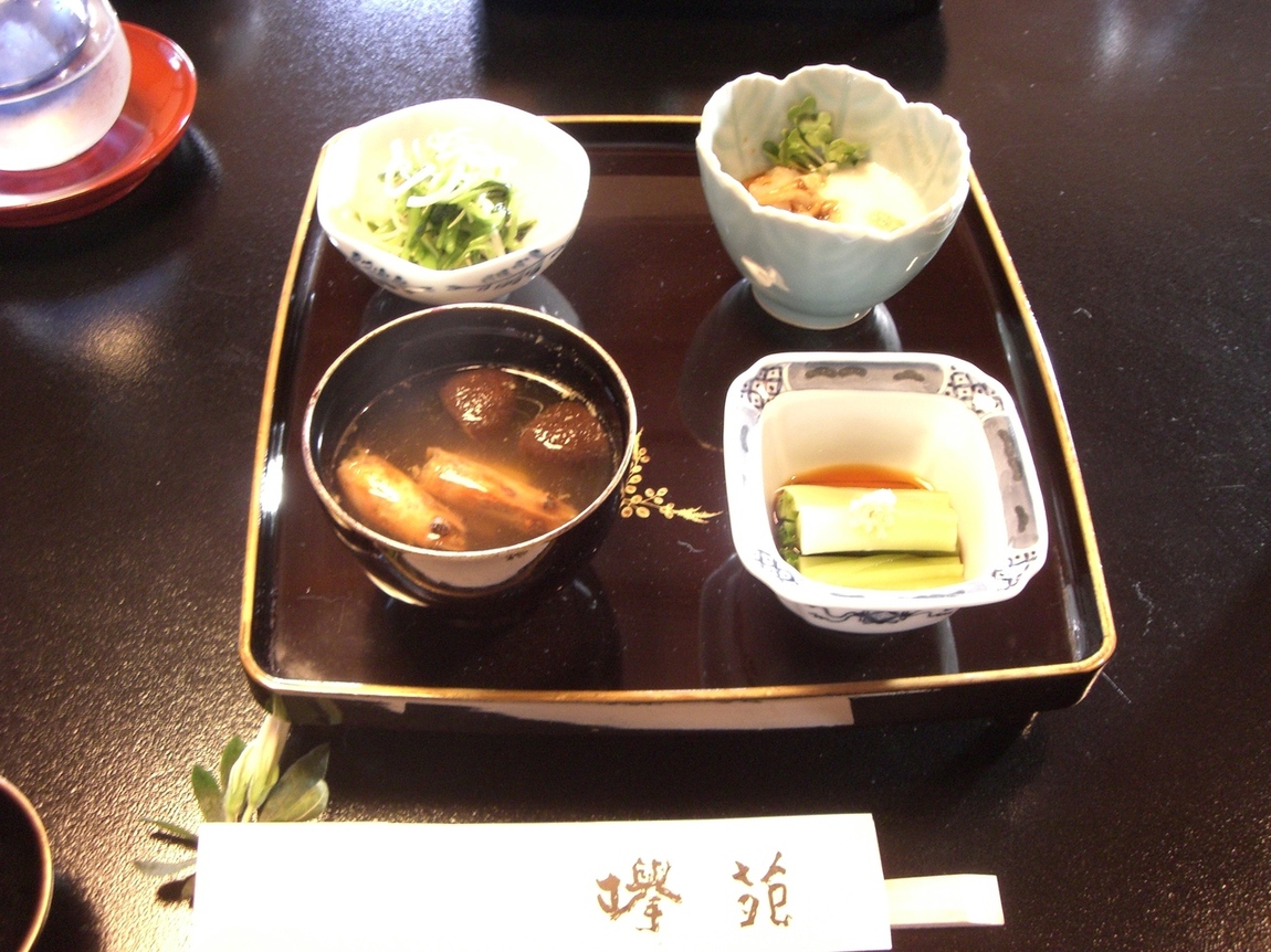 欅苑 name=