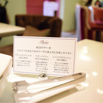 パブロフ 元町本店 - 