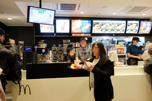 マクドナルド 金山店 Mcdonald S 金山 ハンバーガー 食べログ