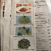 bottega 柏店 - 