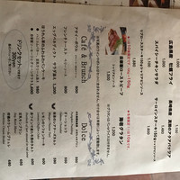 bottega 柏店 - 