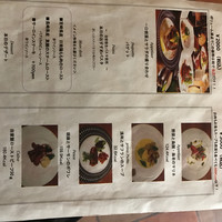bottega 柏店 - 