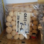 アイヅピーナツマート - 