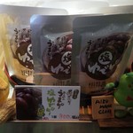 アイヅピーナツマート - 