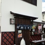 アイヅピーナツマート - 