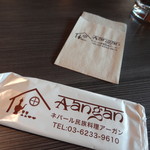 ネパール民族料理 アーガン - 