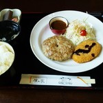 ぼくんち - ハンバーグランチ（1000円）